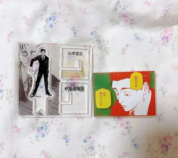 새상품 주술회전전 히루마 키요타카 묶음 판매