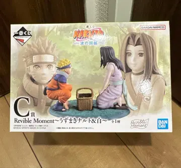 제일복권 NARUTO 나미노쿠니 편 C상 나루토 & 시로 피규어
