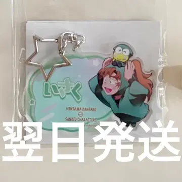 닌타마 란타로 산리오 아모카페 이름 아크릴 키링 젠포지 잇사쿠