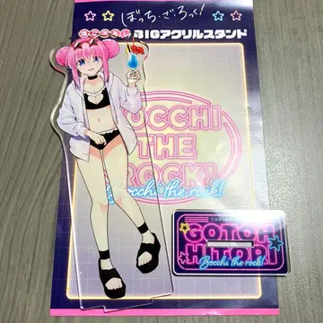 봇치 더 록크 아크릴 스탠드