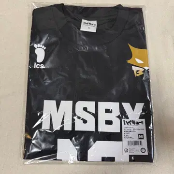 하이큐!! 유니폼 MSBY 블랙 쟈칼 보쿠토 코타로 M 사이즈