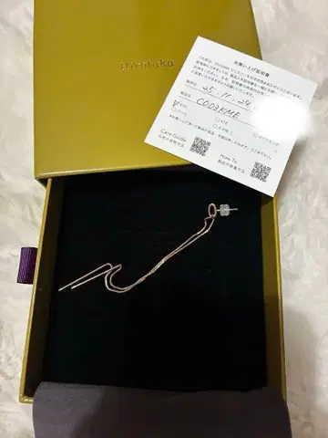 [ 새상품급 ] CONTORTIONIST 체인 귀걸이 L K10