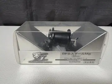 유메야 BFS 피네스 스풀 Mg 32mm