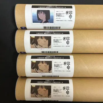 소시민 포스터 세트