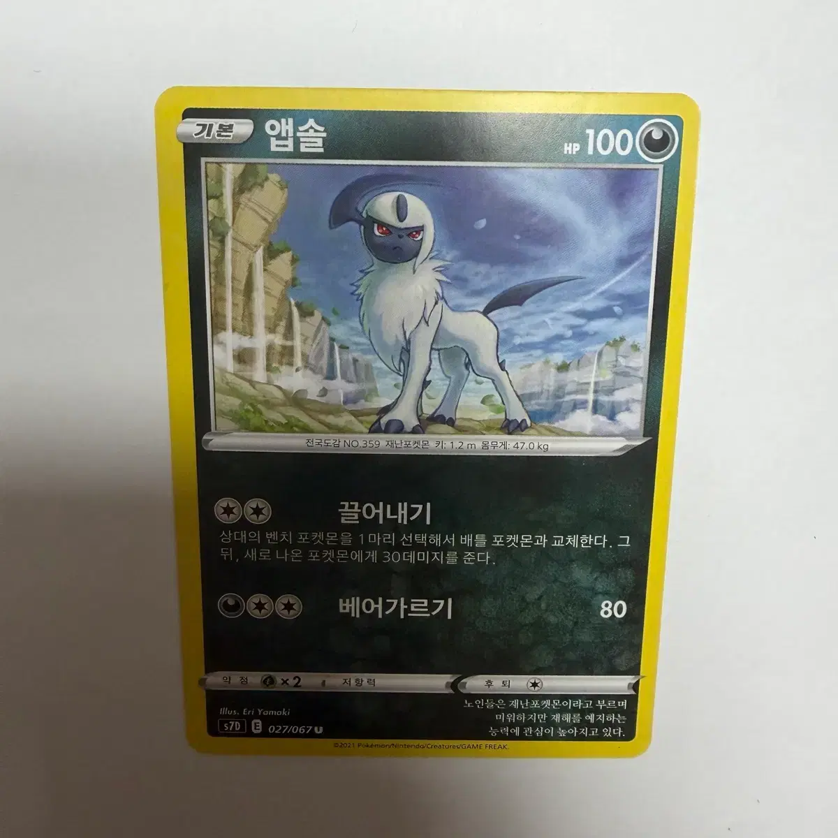 Pokemon Card First Edition Abra, Kadabra on Bunjang Global Site.