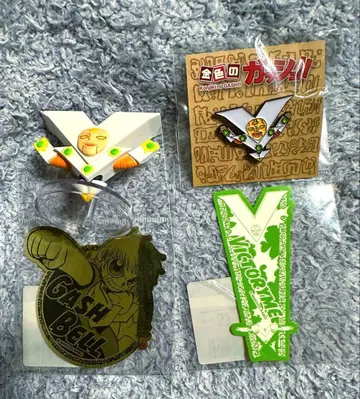 골드 컬러의 갓슈 팝업 세트