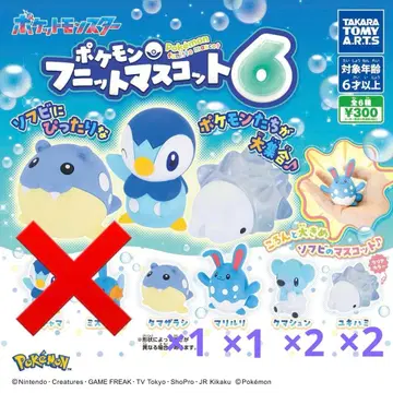 포켓몬 니트 마스코트 6 유키하미 타마자라시