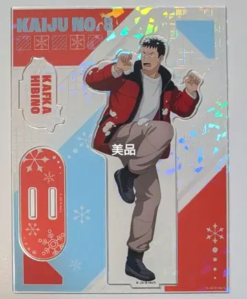 히비노 카프카 괴수 8호 아크릴 스탠드 점프 페스타 눈싸움