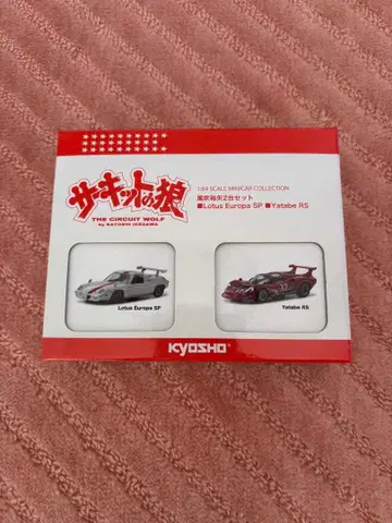 KYOSHO 1/64 Lotus Europa SP & Yatabe RS