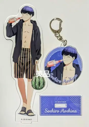 호시나 소우시로 괴수 8호 아크릴 스탠드 아크릴 키링