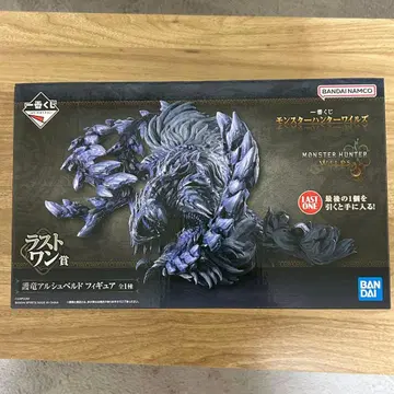 [미개봉 새상품] 몬스터 헌터 1번 복권 라스트 원상 호룡 알슈벨드