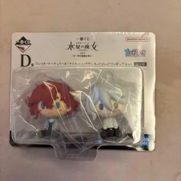 건담 수성의 마녀 제일복권 D상 쵸코놋코 슬레타 미오리네