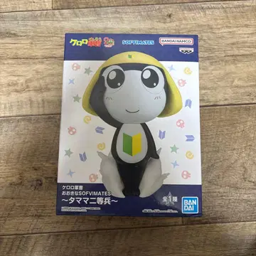 개구리 중사 케로로 오오키나 SOFVIMATES 타마마 이등병 피규어