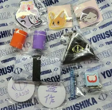 요루시카 투어 2025 가챠 도작 재연 11종 컴프