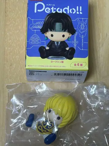 페타돌 요크신 편 크라피카