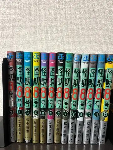 괴수 8호 마츠모토 나오야