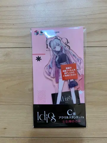 복권 스퀘어 니지산지 C상 아크릴 스탠드 이시가미 노조미