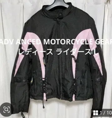 Xelement MOTORCYCLE GEAR 여성용 라이더 L