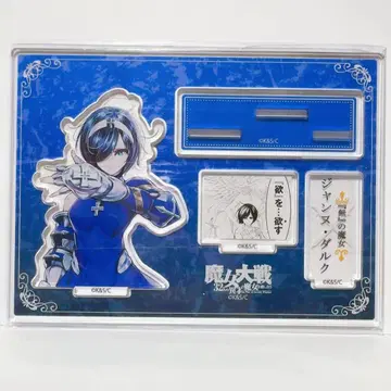 DMM 스크래치 마녀 대전 C상 아크릴 스탠드 잔 다르크