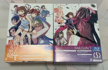 어떤 과학의 초전자포 T Blu-ray 전권 세트