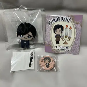 모로부시 타카아키 세가 럭키 쿠지 봉제 인형 마스코트 등