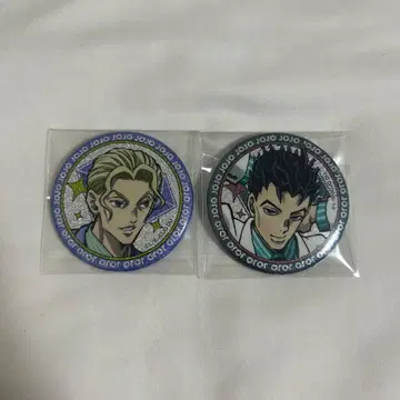 죠죠 요시카게 키라 카와지리 코사쿠 캔뱃지 메디코스