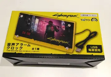 사이버펑크 2077 음성 알람 시계