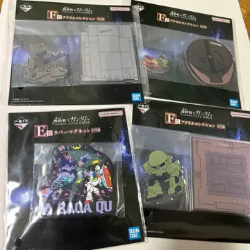 기동전사 건담 제일복권 E상 러버 마그넷 F상 아크릴 컬렉션