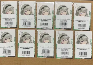 프로세카 쿠사나기 네네 에피카 특전 21A 10장