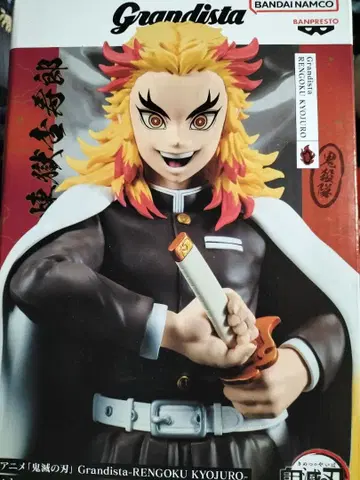 Grandista 렌고쿠 쿄쥬로 프라이스 피규어