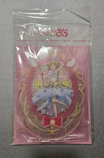 카드캡터 사쿠라 액세서리 스탠드 아크릴 스탠드