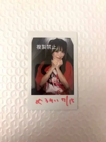 iLiFE! 코코로하나 리리