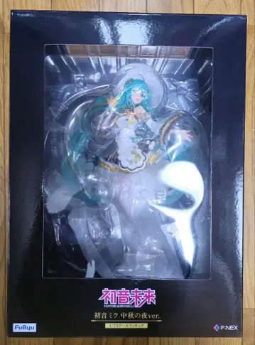 하츠네 미쿠 중추의 밤 ver. 1/7 스케일 피규어