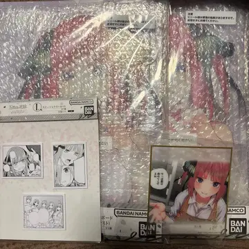 나카노 니노 묶음 판매