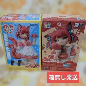 초코노세 아카미 카루비 2체