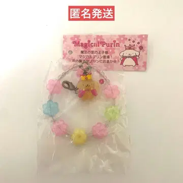 [레트로 레어 익명 배송] MagicalPurin 폼폼푸딩 키링