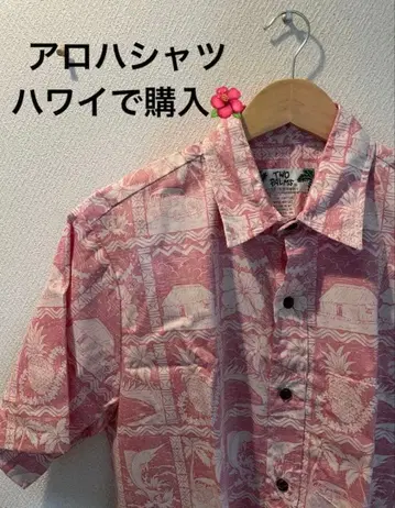 TWO PALMS 하와이안 셔츠 핑크