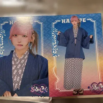 러브시크 극락탕 하야테 브로마이드 2장 세트