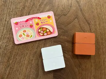 마더 가든 소꿉놀이 카레 루