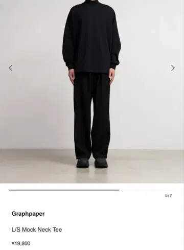 최종 가격 Graphpaper L/S Mock Neck Tee