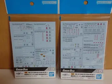 건담 데칼 기동전사 건담 SEED FREEDOM 범용 1+2 미사용