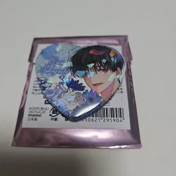 타몬 군 지금 어느 쪽? 온리샵 하트 캔뱃지 사카구치 사쿠리