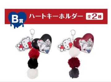 토미에 키티 키링 2종 세트