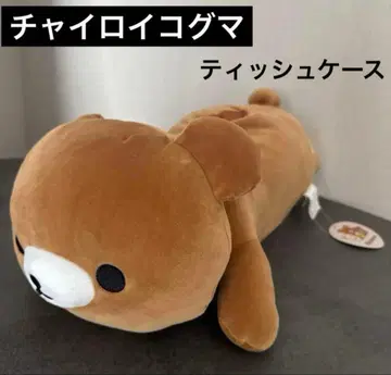 새상품 차이로이코구마 봉제 인형 티슈 케이스 커버 코리락쿠마