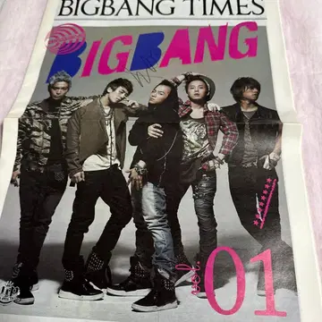 BIGBANG TIMES 전 8권 세트