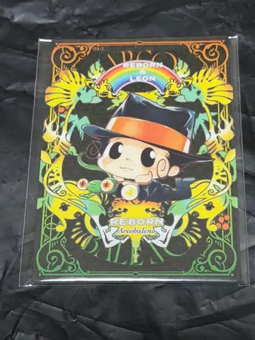 가정교사 히트맨 REBORN 보드게임 이벤트 한정판 혜택 미개봉