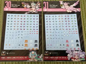 메가미 디바이스 푸니모후 란 샤오 아이 데칼 묶음 판매