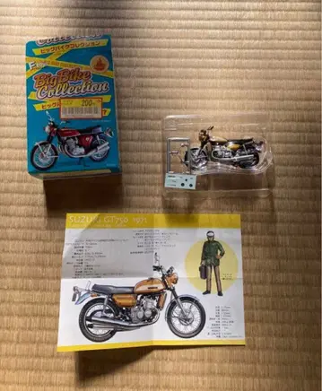 에프토이즈 빅 바이크 컬렉션 스즈키 GT750
