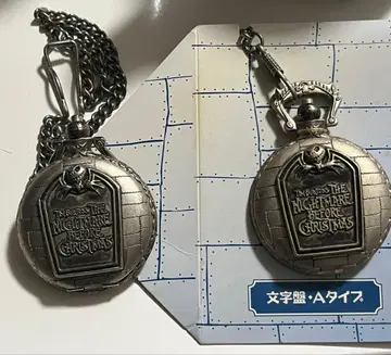 나이트메어 비포 크리스마스 회중시계 2개 세트