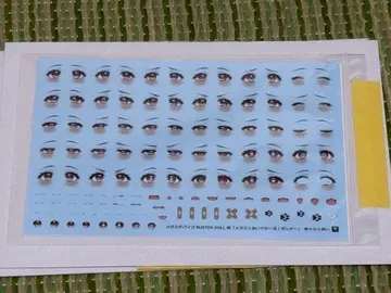 캐릭터 아이 메가미 아이데칼/거너 메가미 디바이스